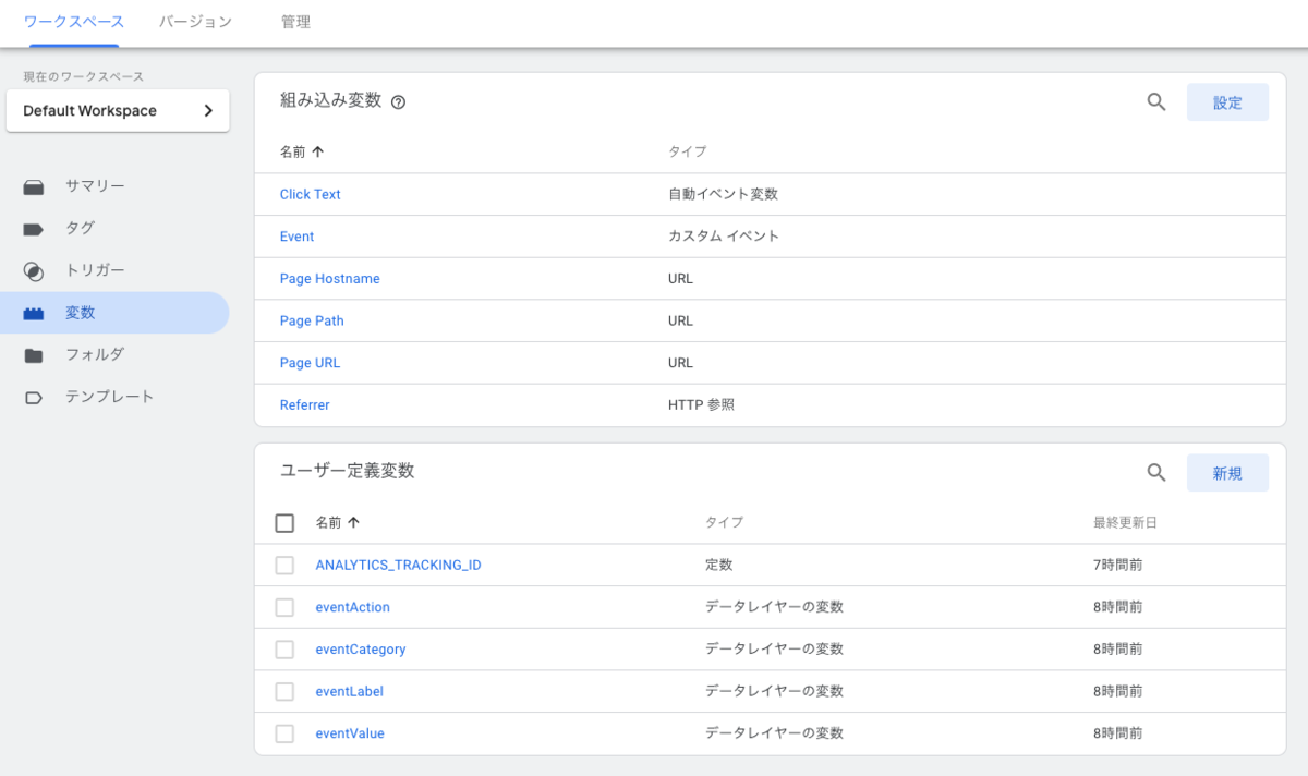 f:id:motomichi_works:20210305213129p:plain