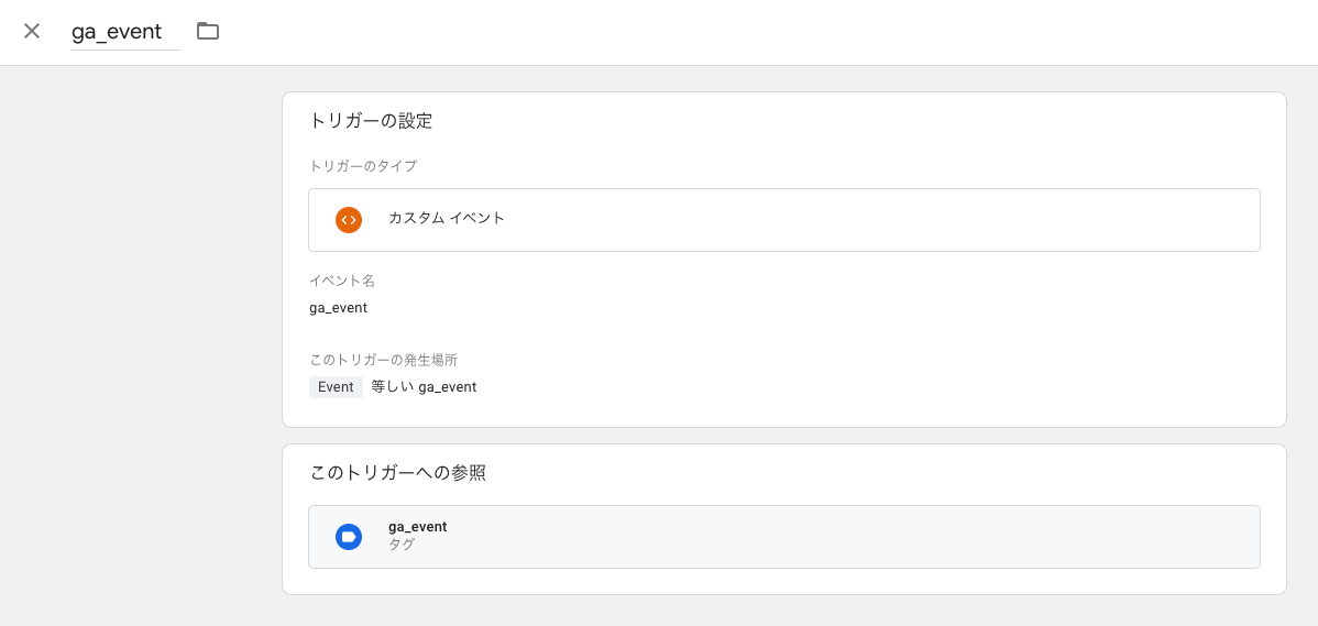 f:id:motomichi_works:20210305213245p:plain