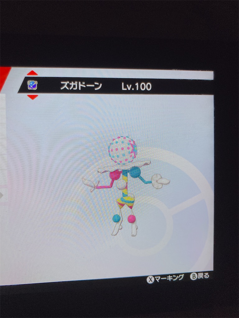 f:id:motomiiya34:20210501173453j:image f:id:motomiiya34:20210501173453j:image