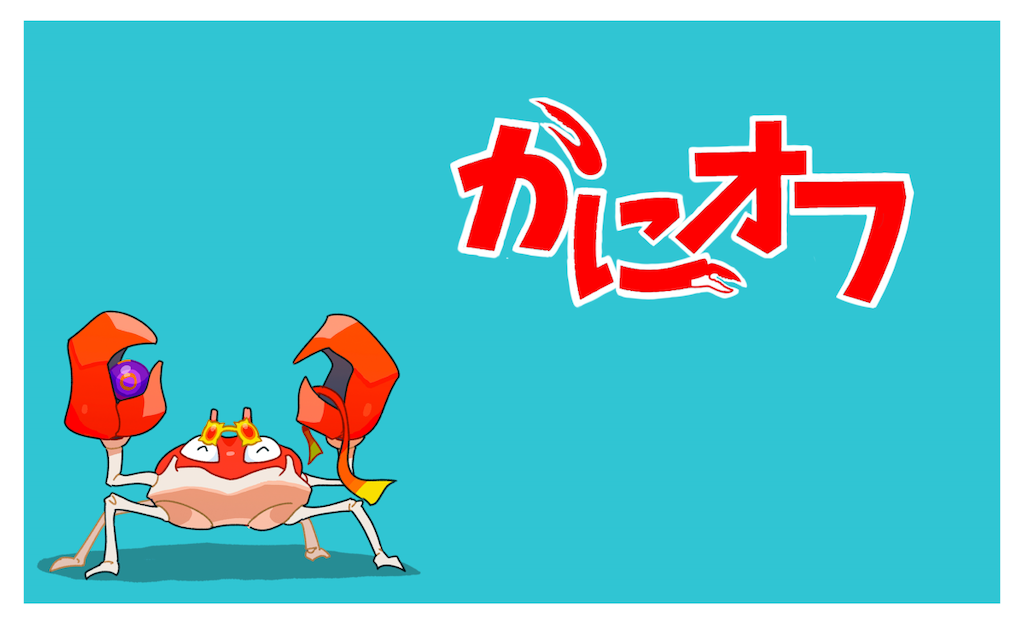 f:id:motomiiya34:20221102021047p:image f:id:motomiiya34:20221102021047p:image