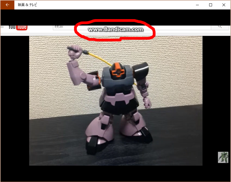 f:id:motomurahajime:20161103233141p:plain Bandicamのロゴが入った動画