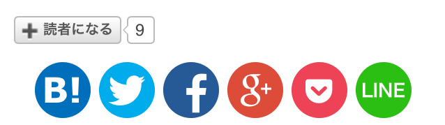 f:id:motomurahajime:20161107181825p:plain 読者になる読者になるボタン