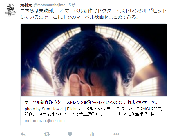 f:id:motomurahajime:20161110105209p:plain サムネイルのサムネイルのサイズを変更する