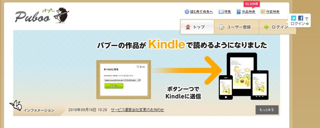 f:id:motomurahajime:20161215235240j:plain f:id:motomurahajime:20161215235240j:plain