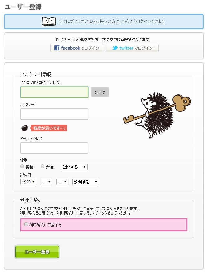 f:id:motomurahajime:20161215235304j:plain f:id:motomurahajime:20161215235304j:plain