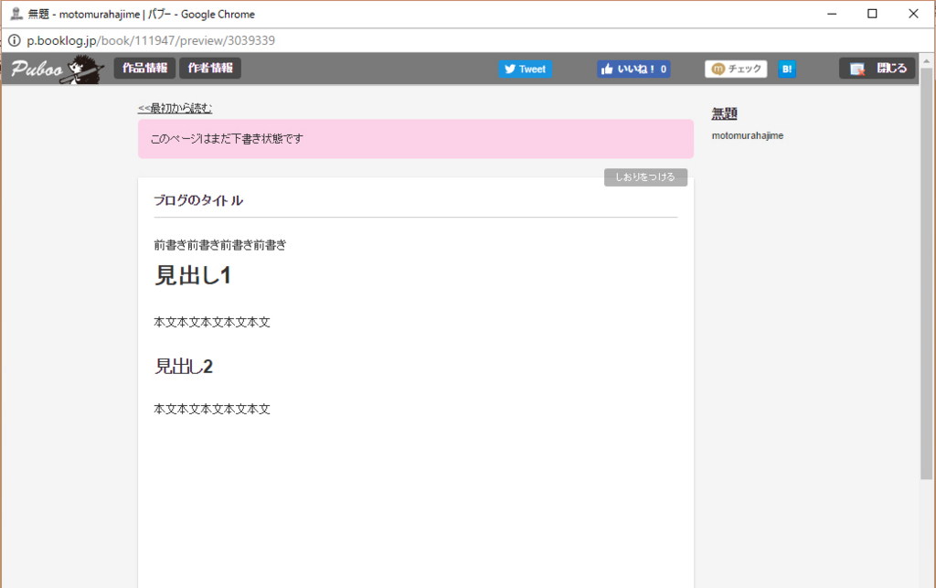 f:id:motomurahajime:20161215235925j:plain f:id:motomurahajime:20161215235925j:plain