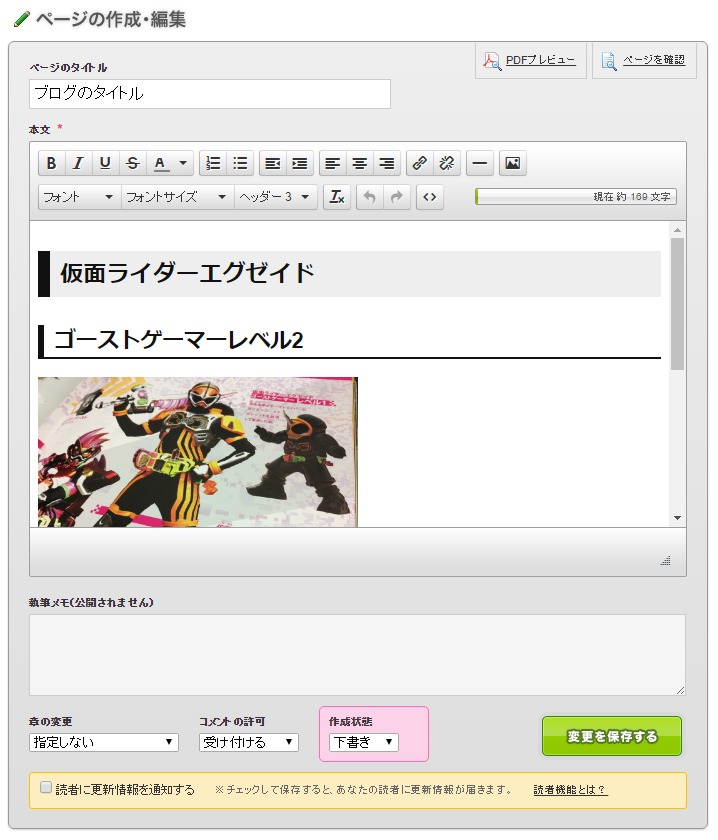 f:id:motomurahajime:20161216000222j:plain f:id:motomurahajime:20161216000222j:plain