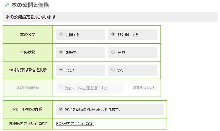f:id:motomurahajime:20161216000437j:plain f:id:motomurahajime:20161216000437j:plain