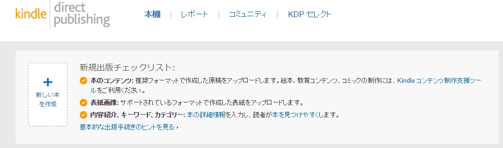 f:id:motomurahajime:20161216213132j:plain f:id:motomurahajime:20161216213132j:plain