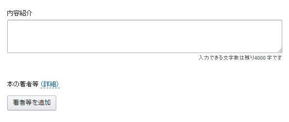 f:id:motomurahajime:20161216213220j:plain f:id:motomurahajime:20161216213220j:plain