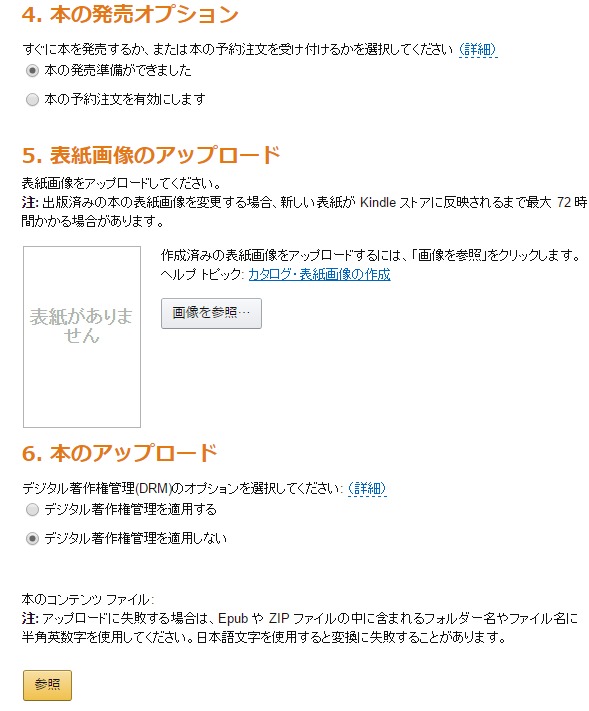 f:id:motomurahajime:20161216213638j:plain f:id:motomurahajime:20161216213638j:plain