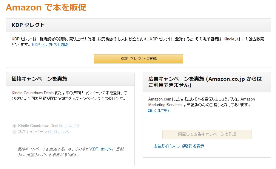 f:id:motomurahajime:20161216214042j:plain f:id:motomurahajime:20161216214042j:plain