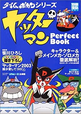 f:id:motonari1:20200319164259j:image