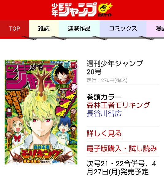 漫画の話１ No 96 絵と猫とぐだぐだ 髙木元就
