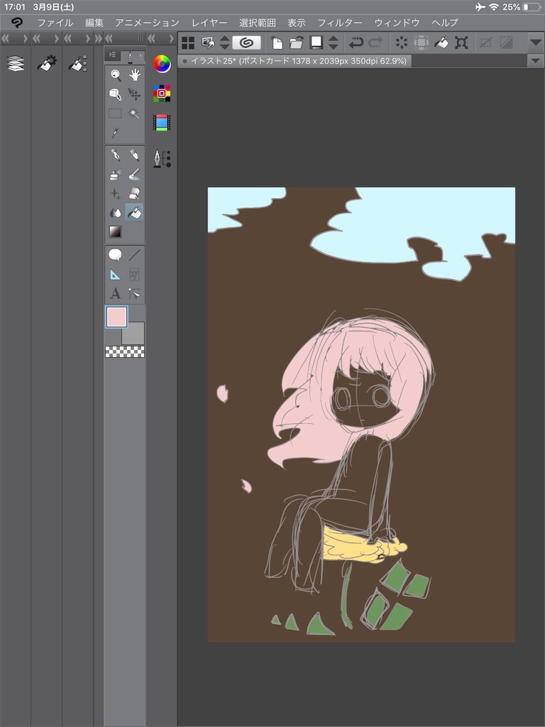 f:id:motonashi:20190409094444j:image