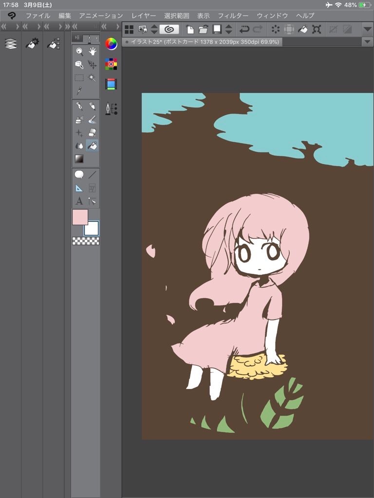 f:id:motonashi:20190409094453j:image