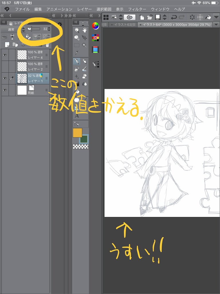 f:id:motonashi:20190517190434p:image