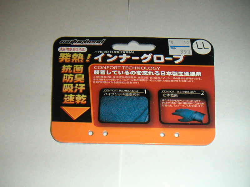 f:id:motorbike:20101106201057j:image f:id:motorbike:20101106201057j:image