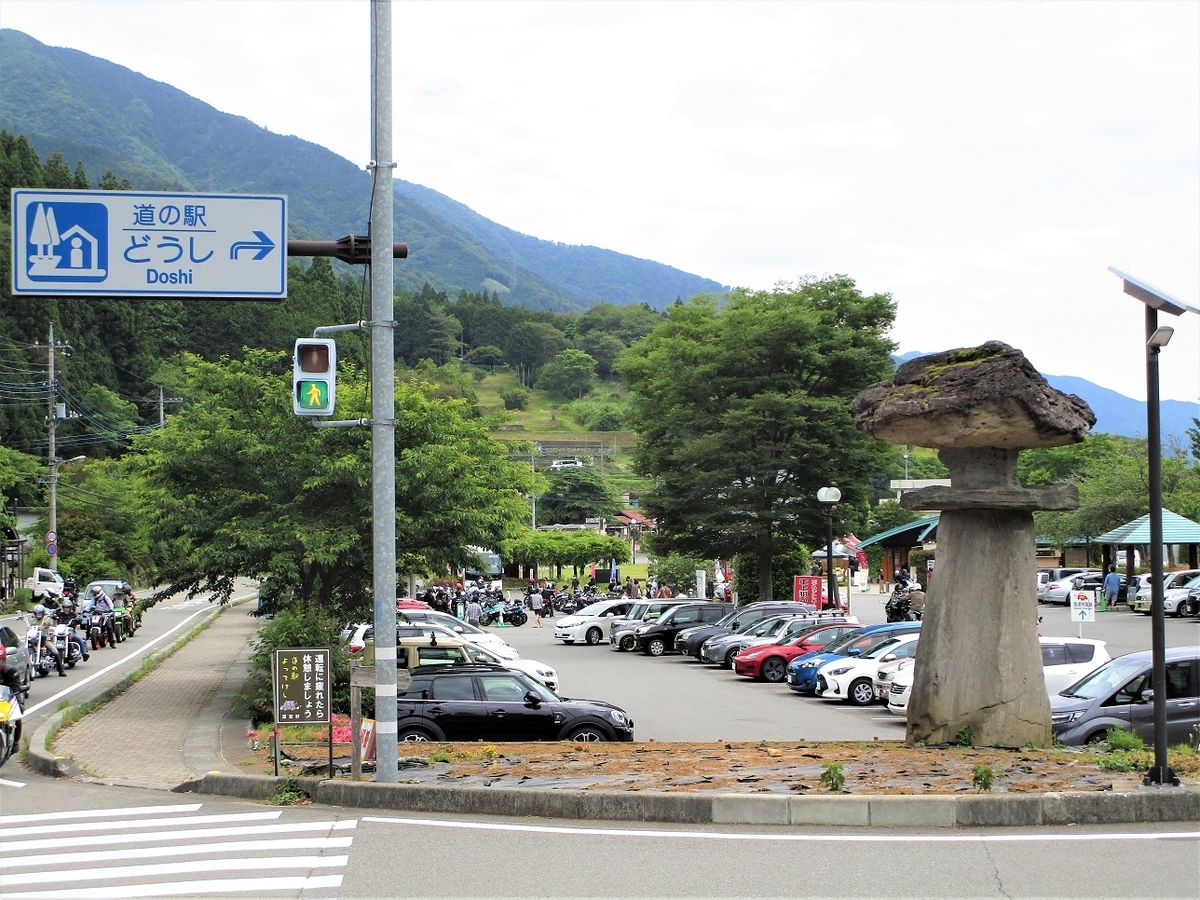 f:id:motorcycle_station:20210613090005j:plain