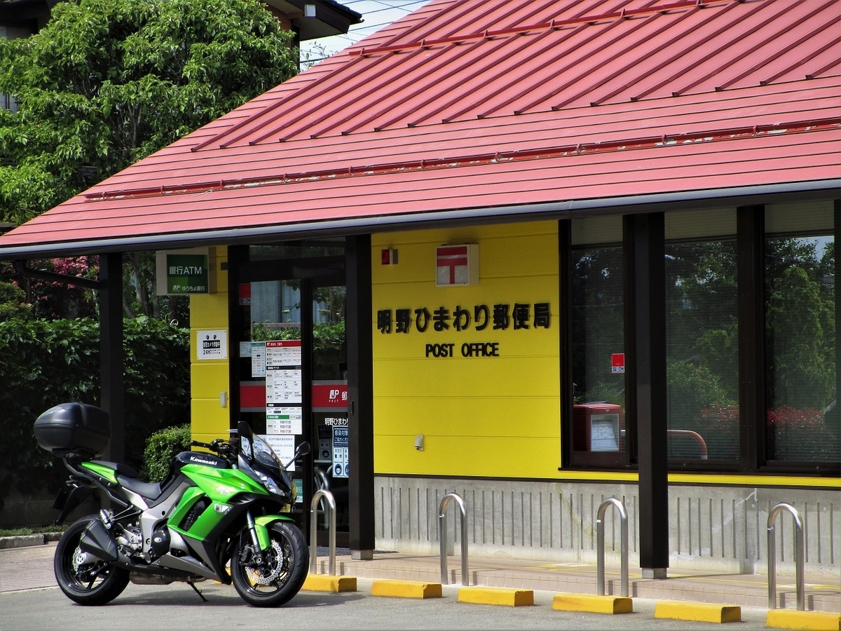f:id:motorcycle_station:20210613093539j:plain