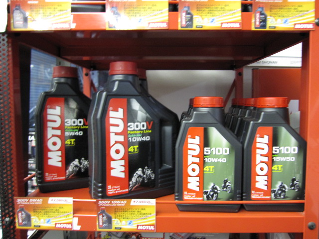 f:id:motorradshonan:20111215213911j:image:w360