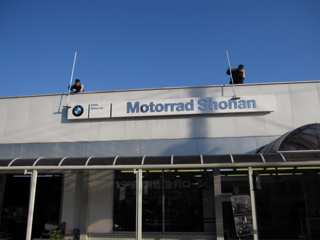 f:id:motorradshonan:20111228145254j:image:w360