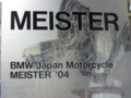 f:id:motorradshonan:20120517212613j:image:medium f:id:motorradshonan:20120517212613j:image:medium