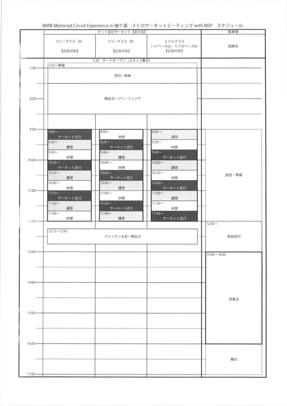 f:id:motorradshonan:20140317142057j:image