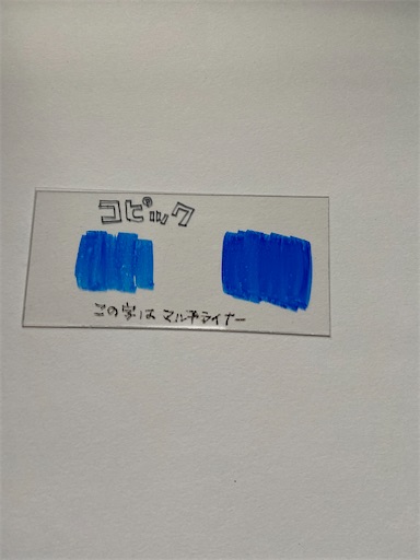 プラ板に合う画材はなんだろう 週末美術部