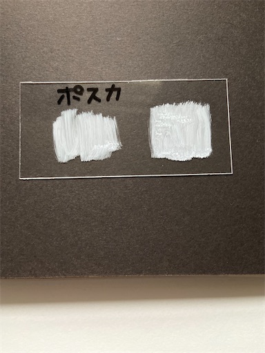 プラ板に合う画材はなんだろう 週末美術部