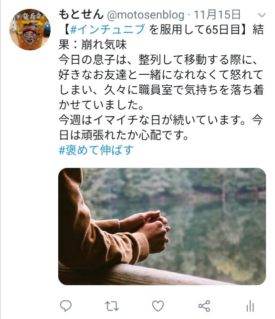 f:id:motosen:20191123073147j:image
