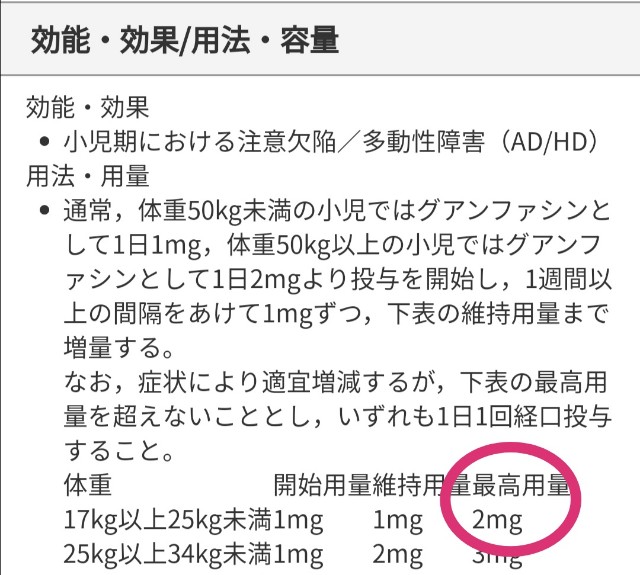 f:id:motosen:20191124224303j:image