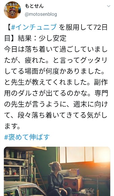 f:id:motosen:20191127131437j:image