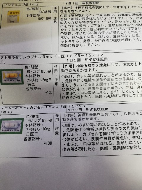 f:id:motosen:20191221131928j:image