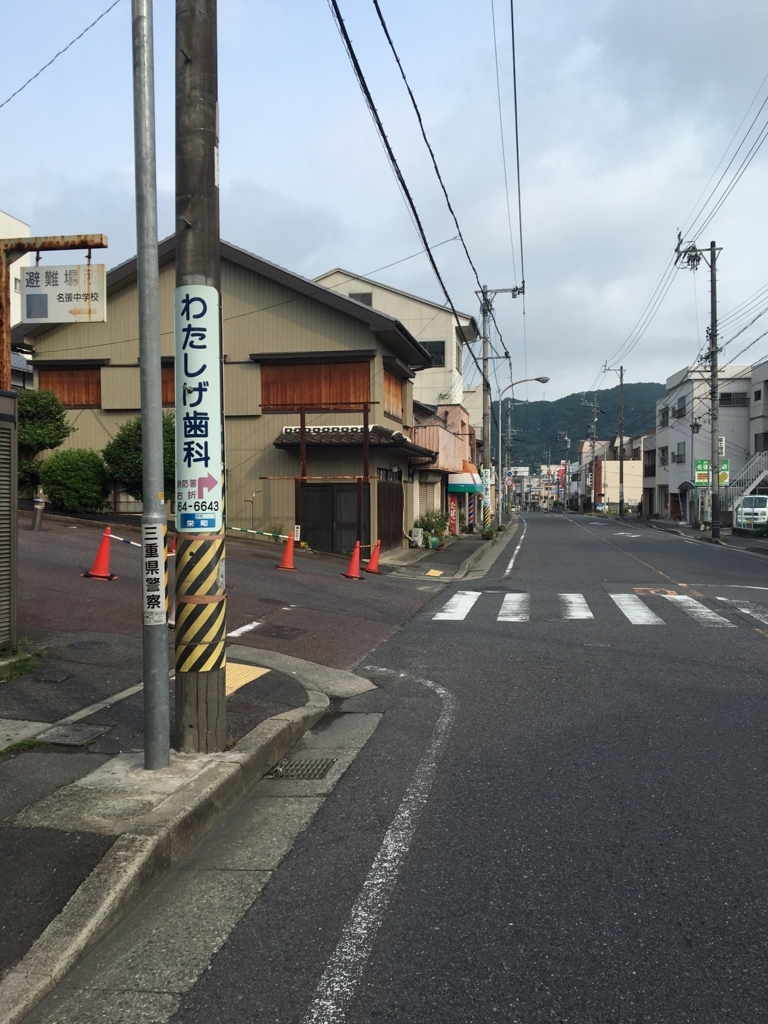 f:id:motosh51:20170914181053j:plain