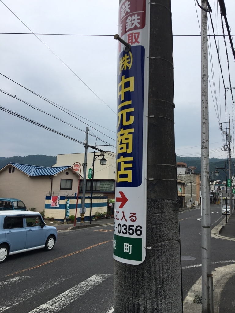 f:id:motosh51:20170914181325j:plain