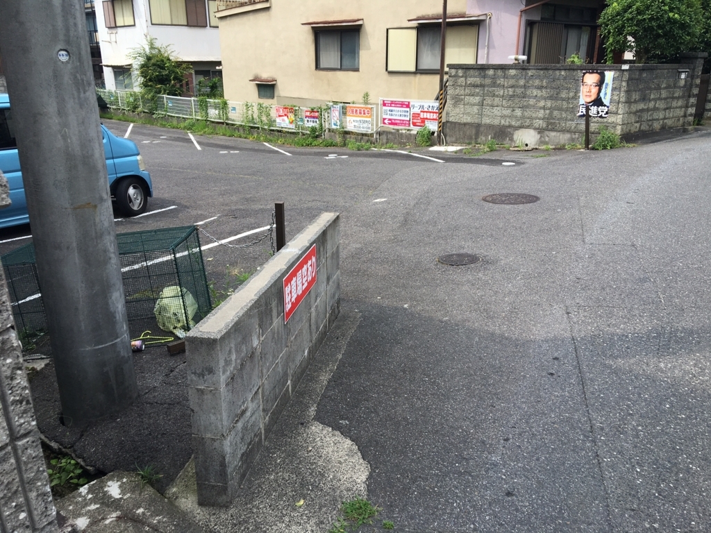 f:id:motosh51:20170914181447j:plain