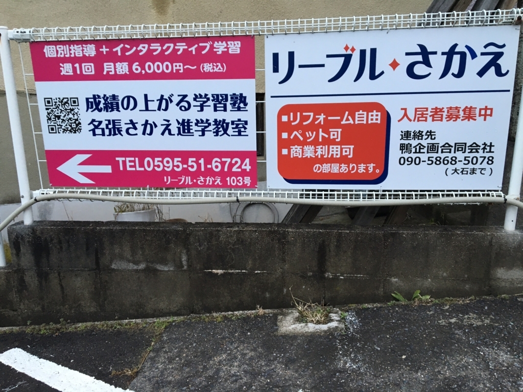 f:id:motosh51:20170914181518j:plain