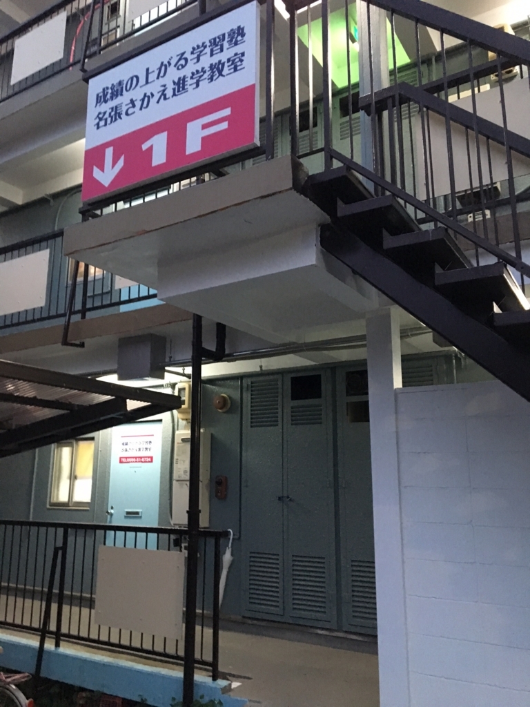 f:id:motosh51:20170914181656j:plain