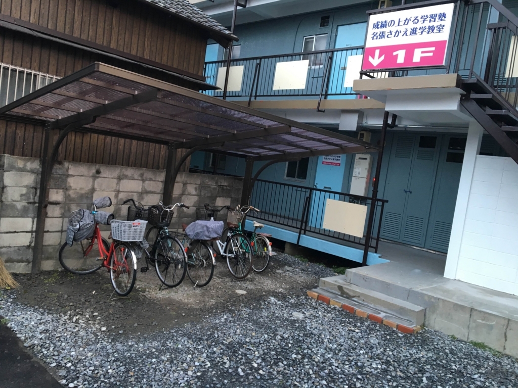 f:id:motosh51:20170914181736j:plain