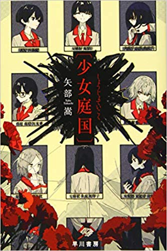 f:id:motosh51:20200104072051p:plain