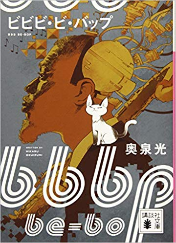 f:id:motosh51:20200111073138p:plain