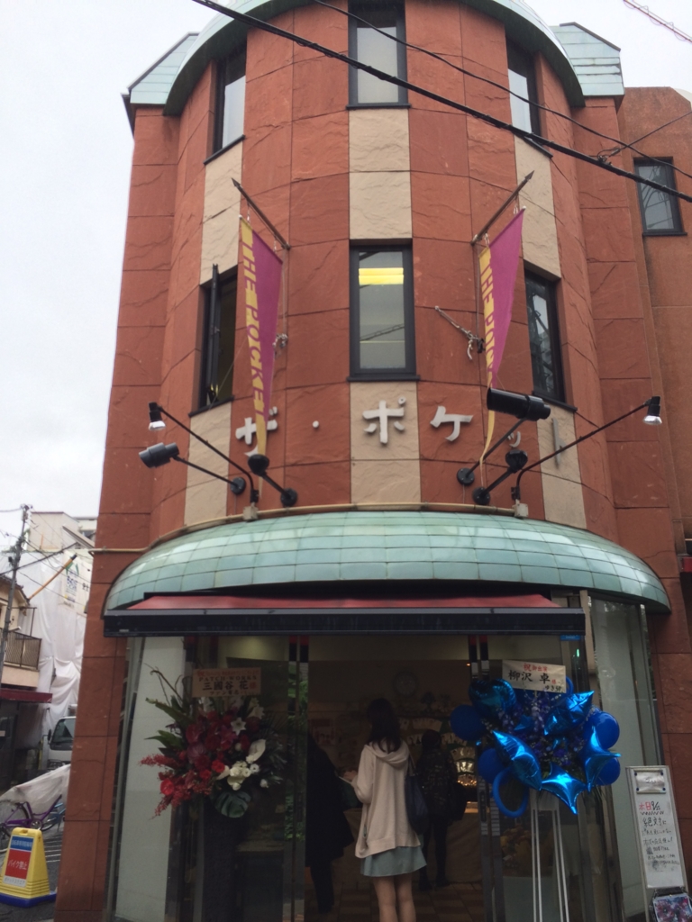 f:id:motoshidaa:20150926010956j:plain