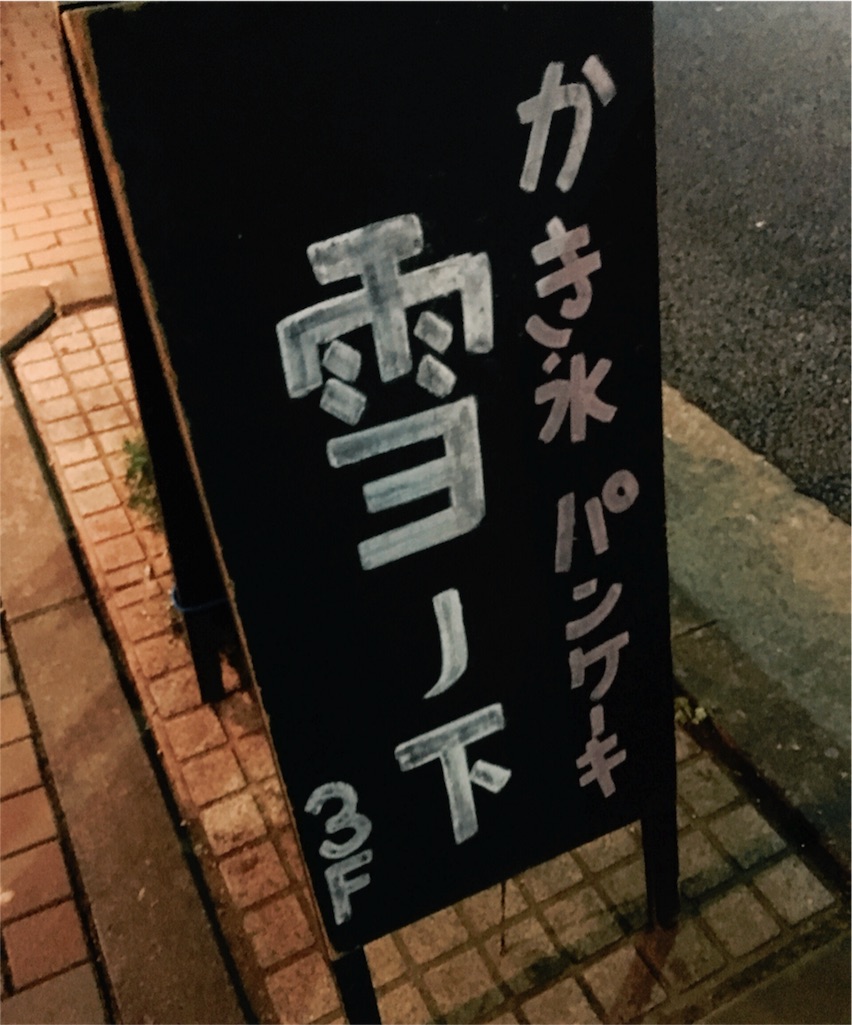 f:id:motoshidaa:20160629221632j:image f:id:motoshidaa:20160629221632j:image