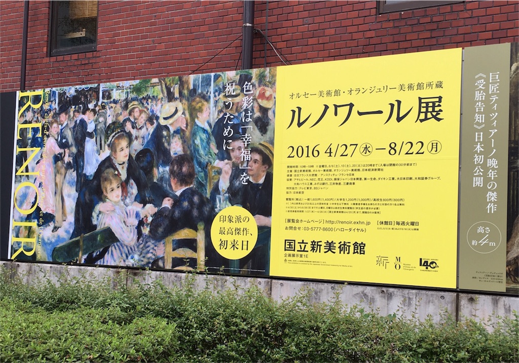 f:id:motoshidaa:20160722184448j:image f:id:motoshidaa:20160722184448j:image
