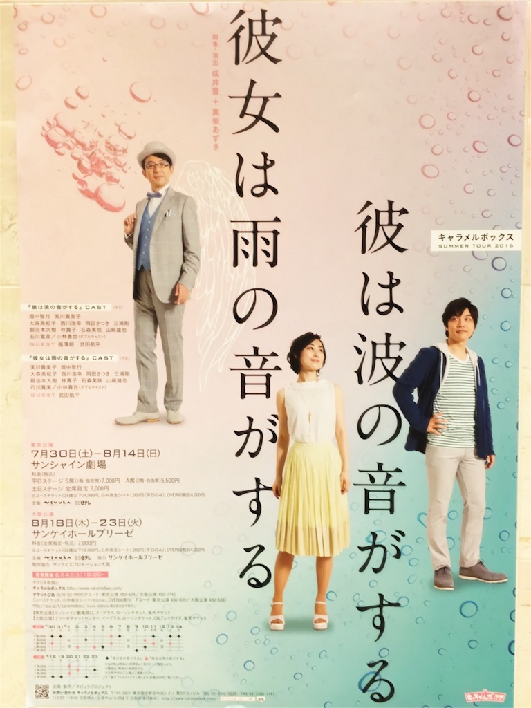 f:id:motoshidaa:20160803010338j:image f:id:motoshidaa:20160803010338j:image