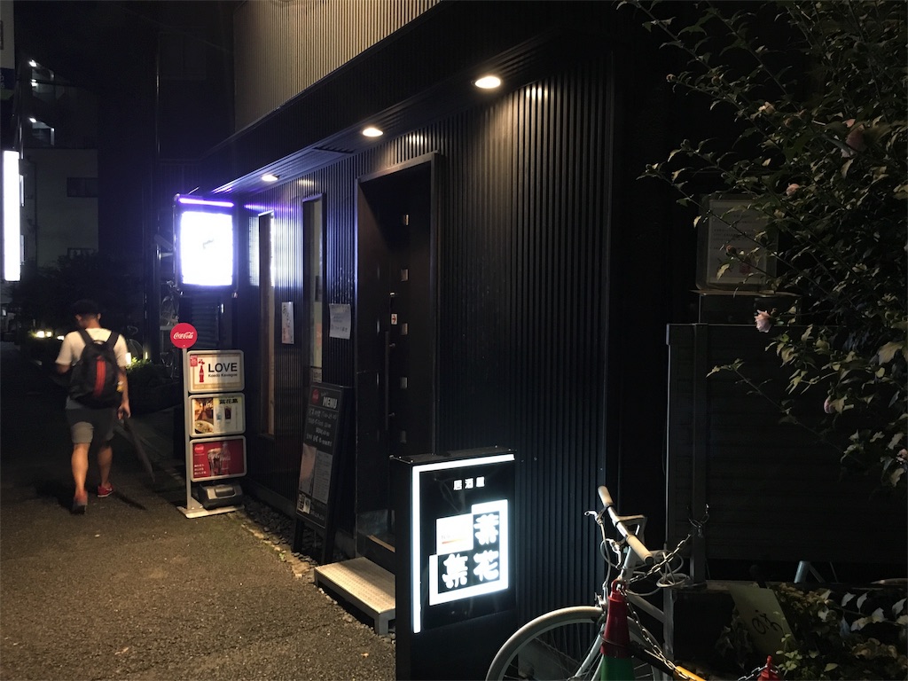 f:id:motoshidaa:20160822232452j:image f:id:motoshidaa:20160822232452j:image
