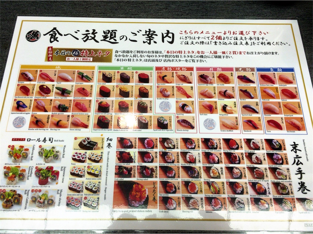 f:id:motoshidaa:20160905094541j:image f:id:motoshidaa:20160905094541j:image
