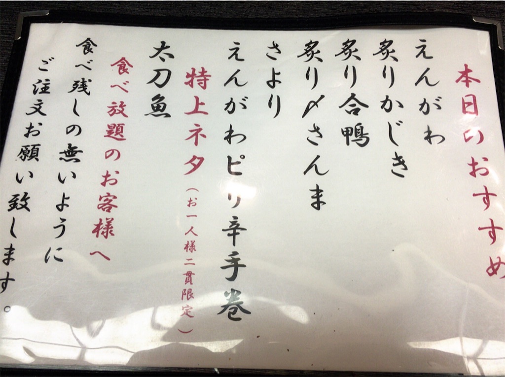 f:id:motoshidaa:20160905094557j:image f:id:motoshidaa:20160905094557j:image