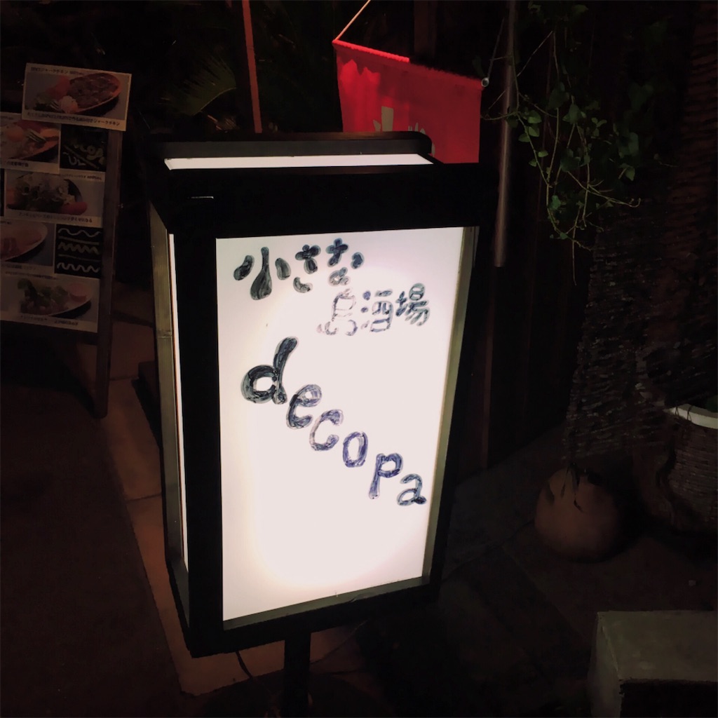 f:id:motoshidaa:20160926113926j:image f:id:motoshidaa:20160926113926j:image